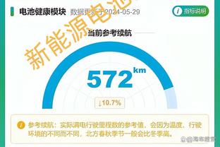 全网热议？“詹姆斯4万先生”冲上微博热搜榜第2位